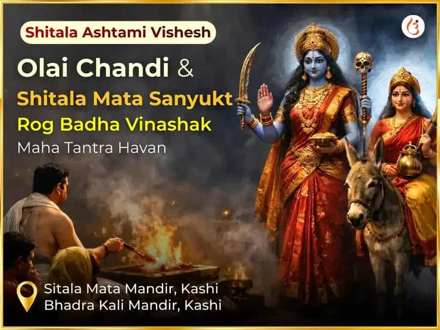 Olai Chandi & Shitala Mata Sampurna Rog Badha Vinashak Kaal Ratri Maha Tantra Havan Anusthan puja image 1