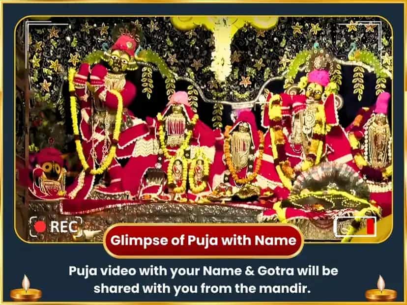 Papmochani Ekadashi Vishesh Vrindavan Radha Damodar Akhand Gita Path Brahman Bhojan Gau Seva Deep Daan puja gallery 2