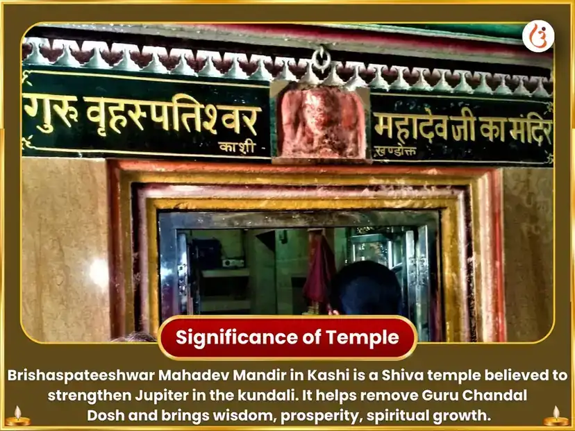 Brihaspateshwar Mahadev Mandir Kashi 11,000 Mool Mantra Jaap & Gaaj Murti Chadhawa puja gallery 4