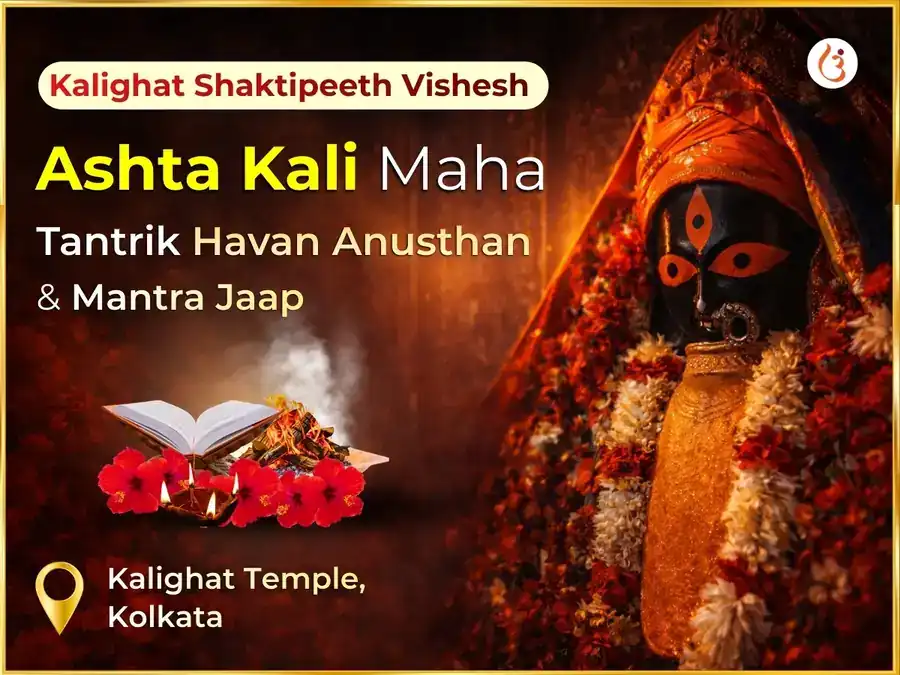 Ashta Kali Maha Tantrik Kalighat Shaktipeeth Vishesh Havan Anusthan & Mantra Jaap puja image 1