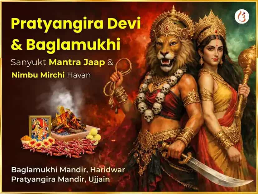  Maa Pratyangira Baglamukhi Sanyukt 18000 Mool Mantra Jaap & Nimbu Mirchi Hawan  puja image 1