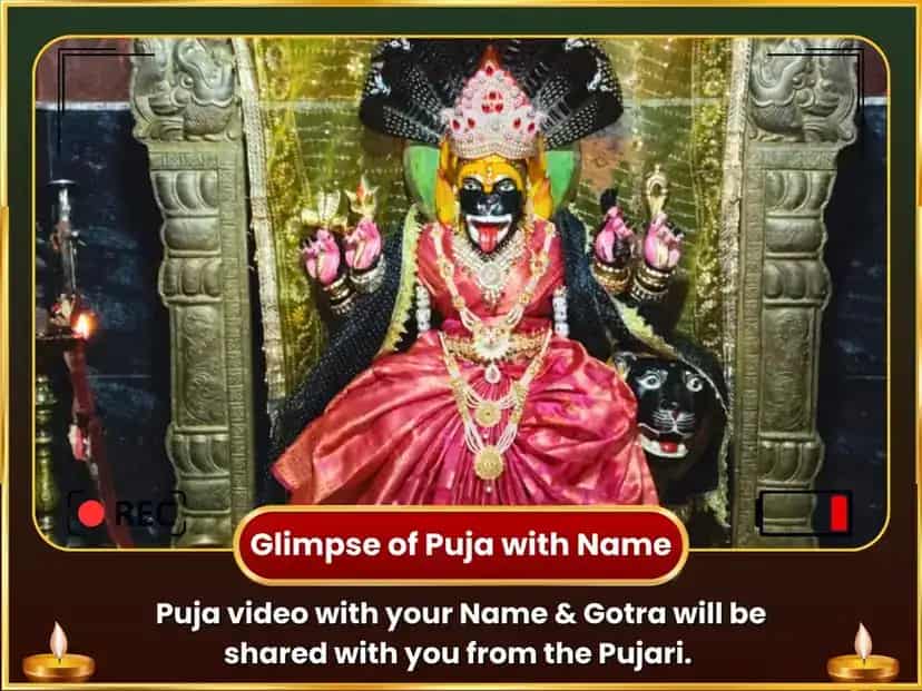  Maa Pratyangira Baglamukhi Sanyukt 18000 Mool Mantra Jaap & Nimbu Mirchi Hawan  puja gallery 3