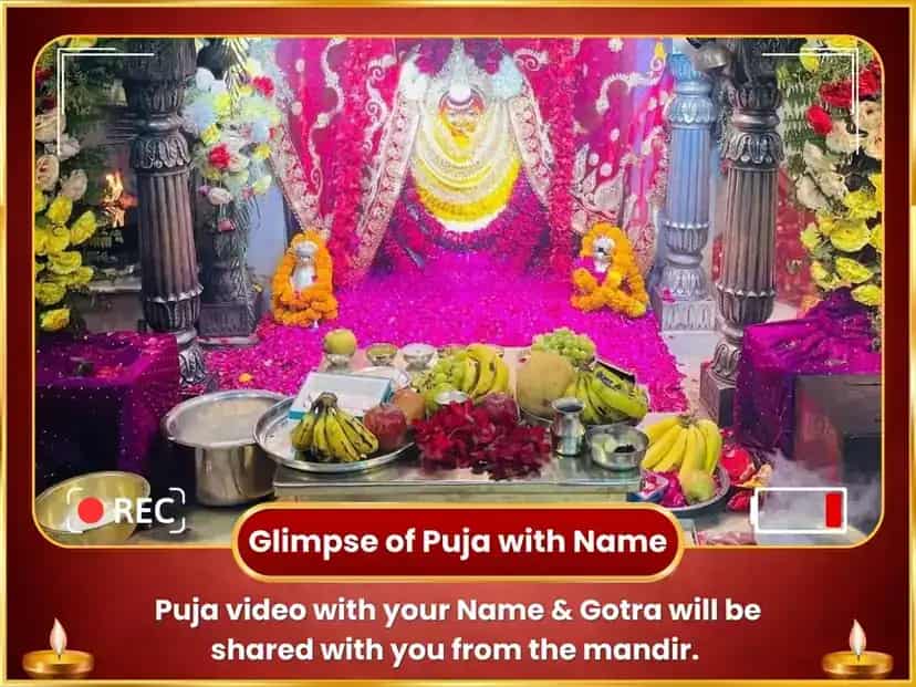  Chaitra Navratri Saptami Visesh 7000 Saptshloki Chandi Path puja gallery 2