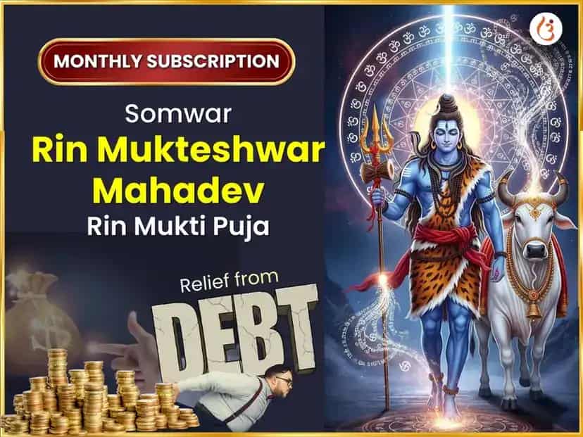  Somvar Vishesh Rin Mukteshwar Mahadev Weekly  (Saptahik) Daan Seva puja image 1