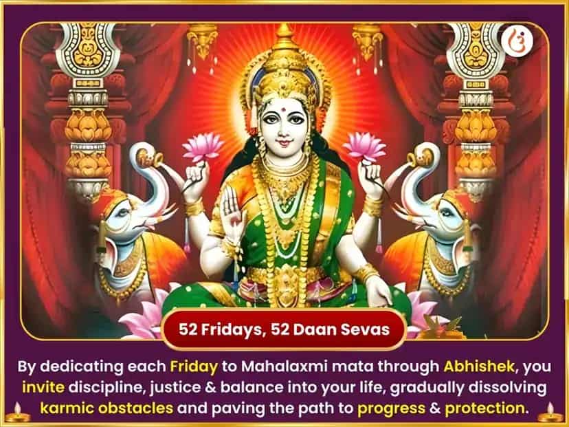 शुक्रवार विशेष महालक्ष्मी साप्ताहिक दान सेवा puja gallery 2