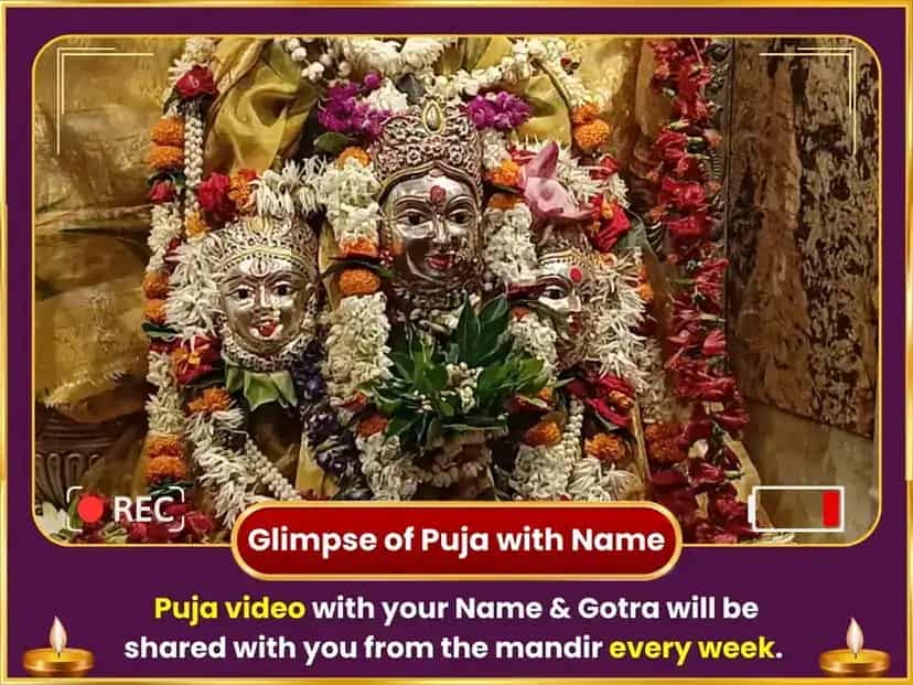 शुक्रवार विशेष महालक्ष्मी साप्ताहिक दान सेवा puja gallery 4