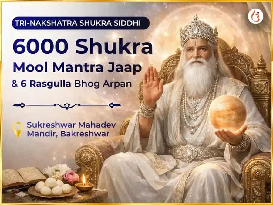  6000 Shukra Mool Mantra Jaap Tri-Nakshatra Shukra Siddhi Anusthan & 6 Rasgulla Bhog Arpan  puja image 1