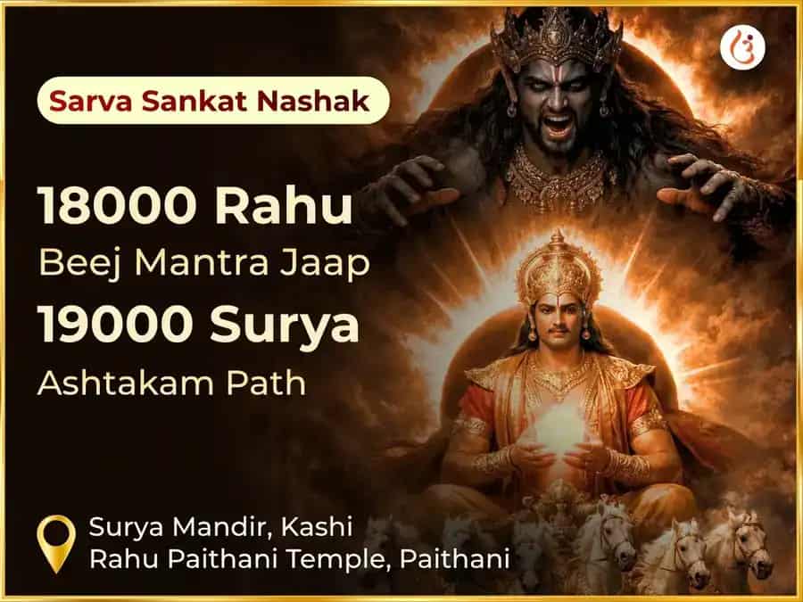 Grahan Dosh Sarva Sankat Nashak 18000 Rahu Beej Mantra Jaap & 19000 Surya Astakam Path puja image 1