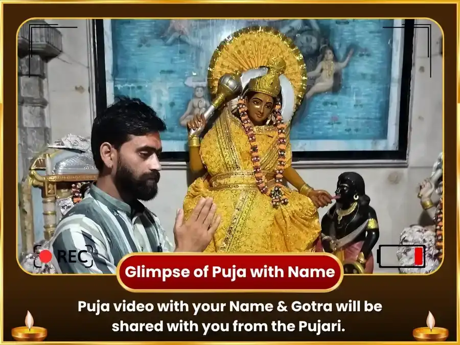 బగళాముఖి జయంతి స్పెషల్ మా బగళాముఖి నింబూ మహౌషధి రక్త మరిచ్ మహా హవనం puja gallery 2