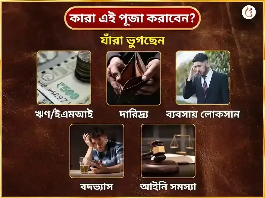 Mangalvar Visesh Panchamukhi Hanuman Saptahik (Weekly)  Sindur & Coconut Daan puja gallery 3