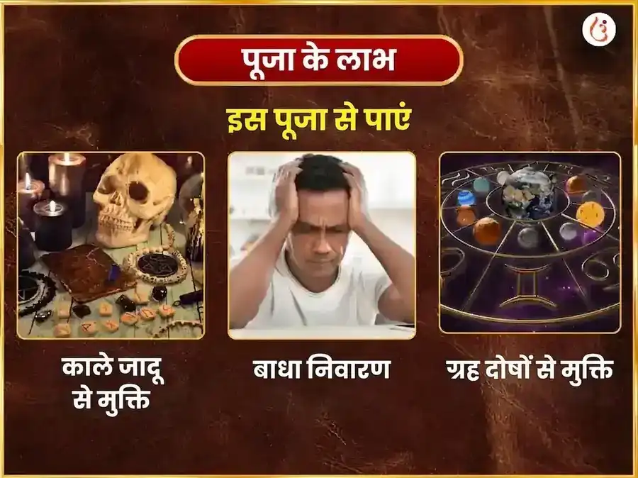 मंगलवार पंचमुखी हनुमान साप्ताहिक सिंदूर व नारियल दान puja gallery 1