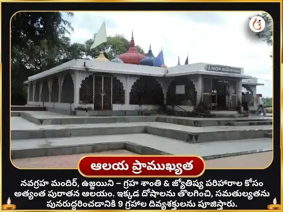 23000 శని మూల మంత్ర జపం & శని శాంతి తేల్ తిల్ అభిషేక్ puja gallery 4