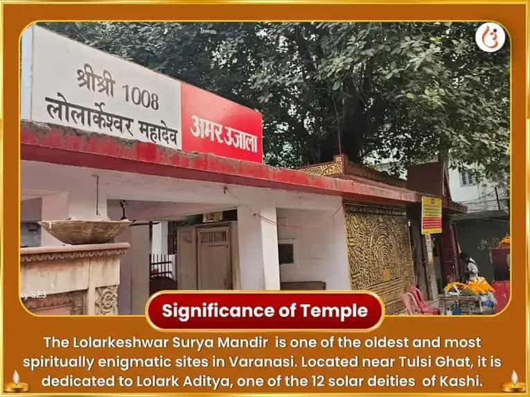 Ultimate Rare Rajyog Special 10000 Surya Mool Mantra Sahit 100 Lota Jal Arghya Arpan  puja gallery 4