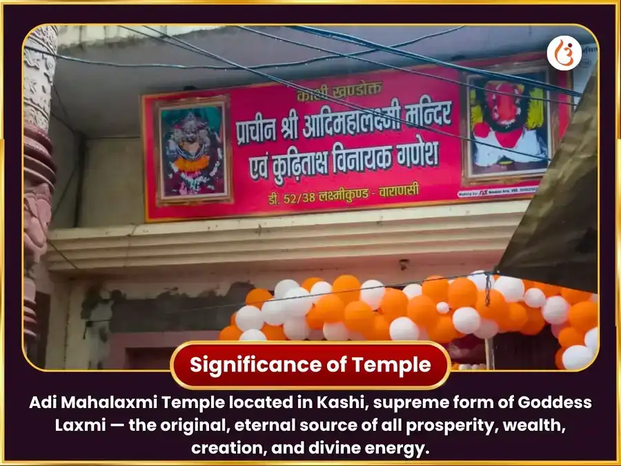 Shukravar Visesh Aghor Lakshmi Dhan Samriddhi Tantrayukt Maha Havan  puja gallery 4
