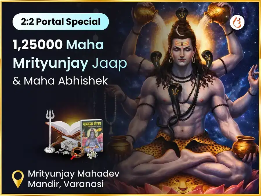 2:2 Portal Special 1,25,000 Maha Mrityunjay Jaap & Maha Abhishek puja image 1