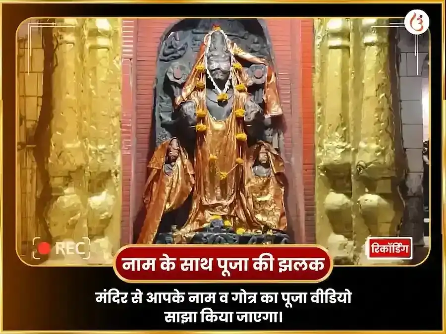 रविवार विशेष सूर्य मंदिर काशी अर्घ्य दान सेवा अनुष्ठान puja gallery 4