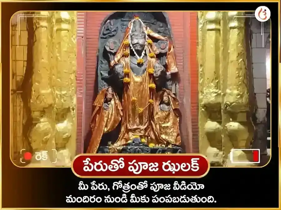 రవివార్ విశేష సూర్య మందిర్ కాశీ అర్ఘ్య దాన్ సేవా అనుష్ఠాన్ puja gallery 4