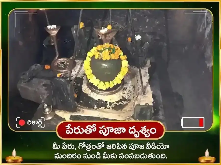 18000 మూల మంత్ర జపం మరియు రాహు శాంతి మహా హవనం puja gallery 2