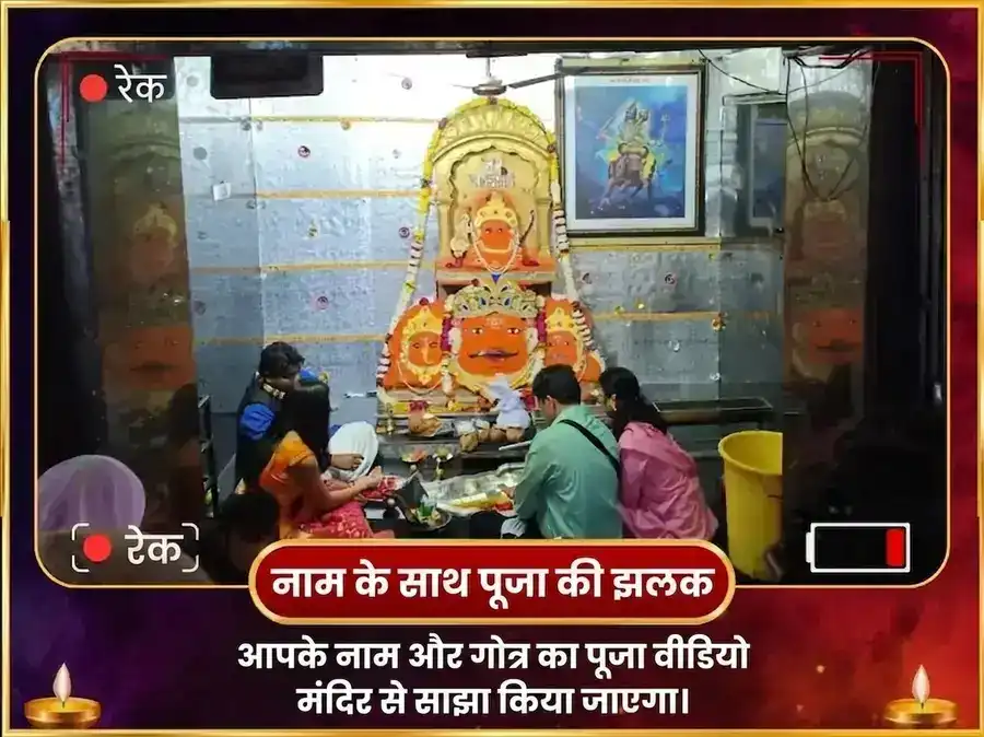 23000 शनि मूल मंत्र जाप और भद्रकाली तांत्रिक हवन puja gallery 2