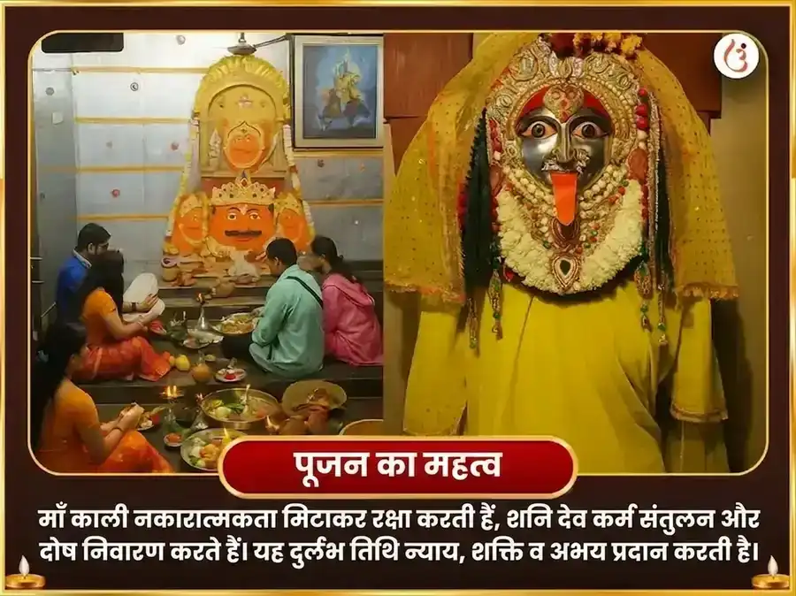 23000 शनि मूल मंत्र जाप और भद्रकाली तांत्रिक हवन puja gallery 5