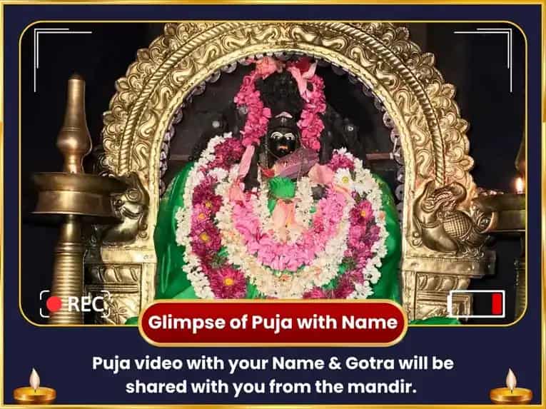 Bonalu Vishesh Maa Chamundeshwari Navchandi & 64 Yogini Homa puja gallery 2