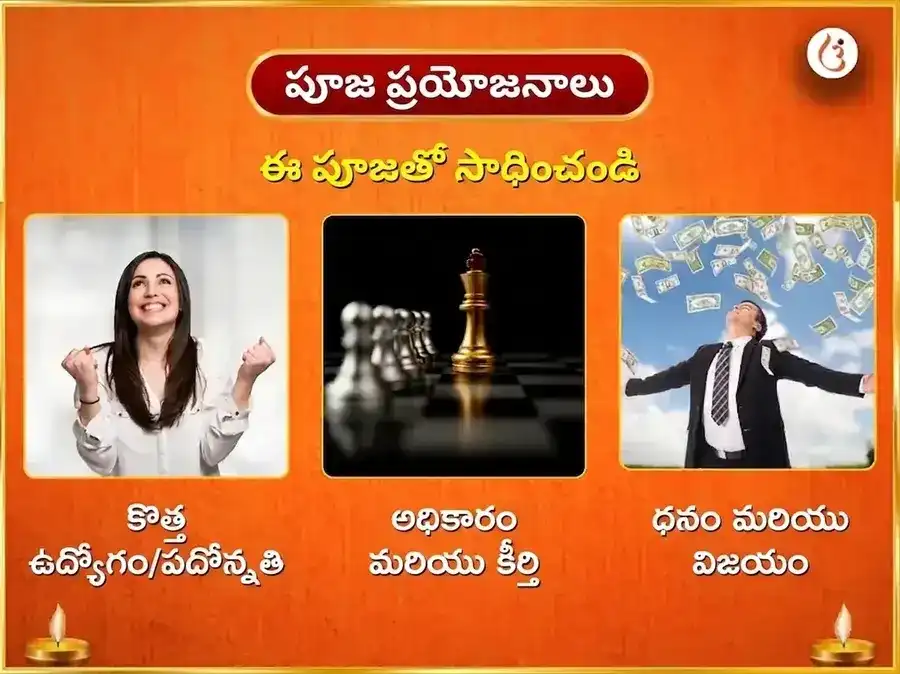 రవివార విశేష 108 లోటాల అర్ఘ్య సమర్పణ & 108 బాల హనుమాన్ స్తోత్ర పారాయణం puja gallery 1
