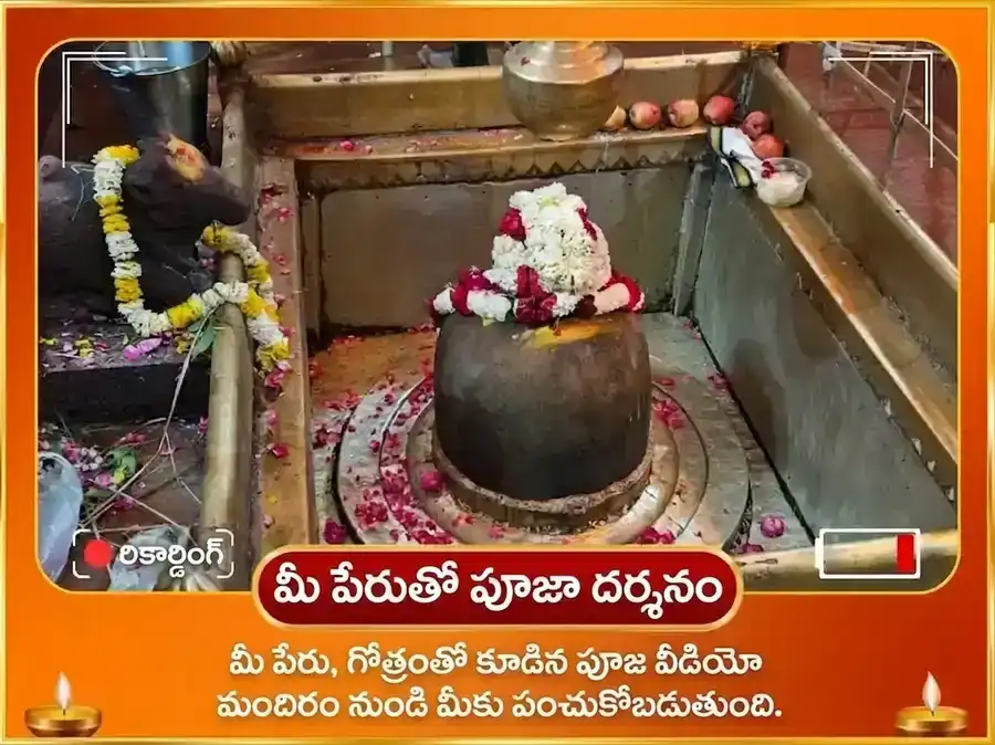 రవివార విశేష 108 లోటాల అర్ఘ్య సమర్పణ & 108 బాల హనుమాన్ స్తోత్ర పారాయణం puja gallery 2