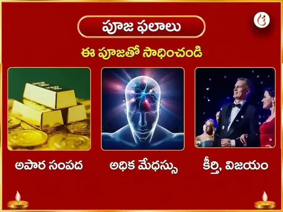 హనుమాన్ గఢీ విశేష కేసరి సిందూర్ అర్పణ మరియు శృంగార్ puja gallery 1