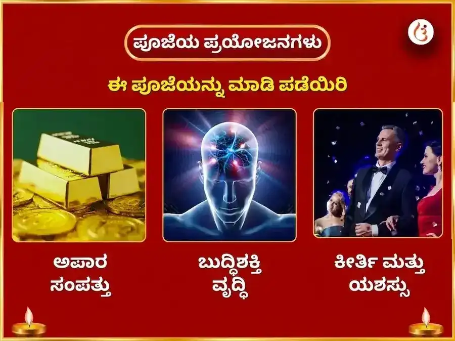 ಹನುಮಾನ್ ಗಢಿ ವಿಶೇಷ್ ಕೇಸರಿ ಸಿಂಧೂರ ಅರ್ಪಣೆ ಮತ್ತು ಶೃಂಗಾರ puja gallery 1