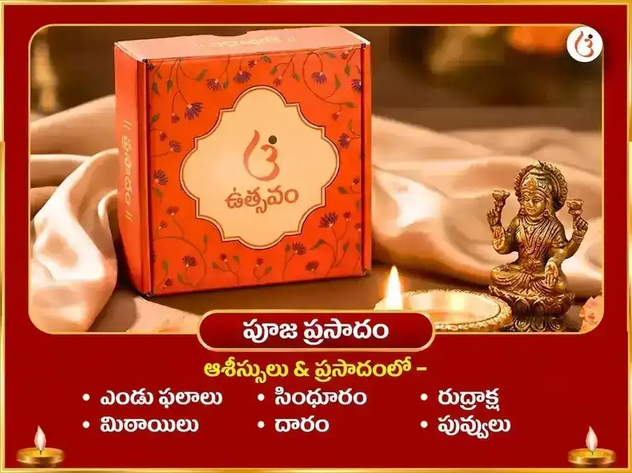 హనుమాన్ గఢీ విశేష కేసరి సిందూర్ అర్పణ మరియు శృంగార్ puja gallery 3