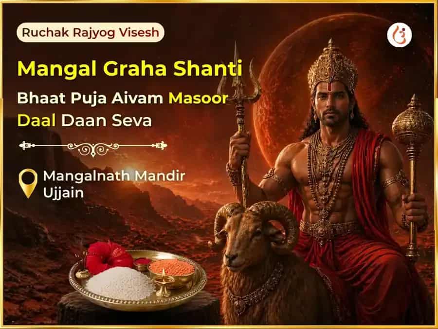  Ruchak Rajyog Visesh : Mangal Graha Shanti Bhaat Puja & Masoor Daal Daan Seva puja image 1
