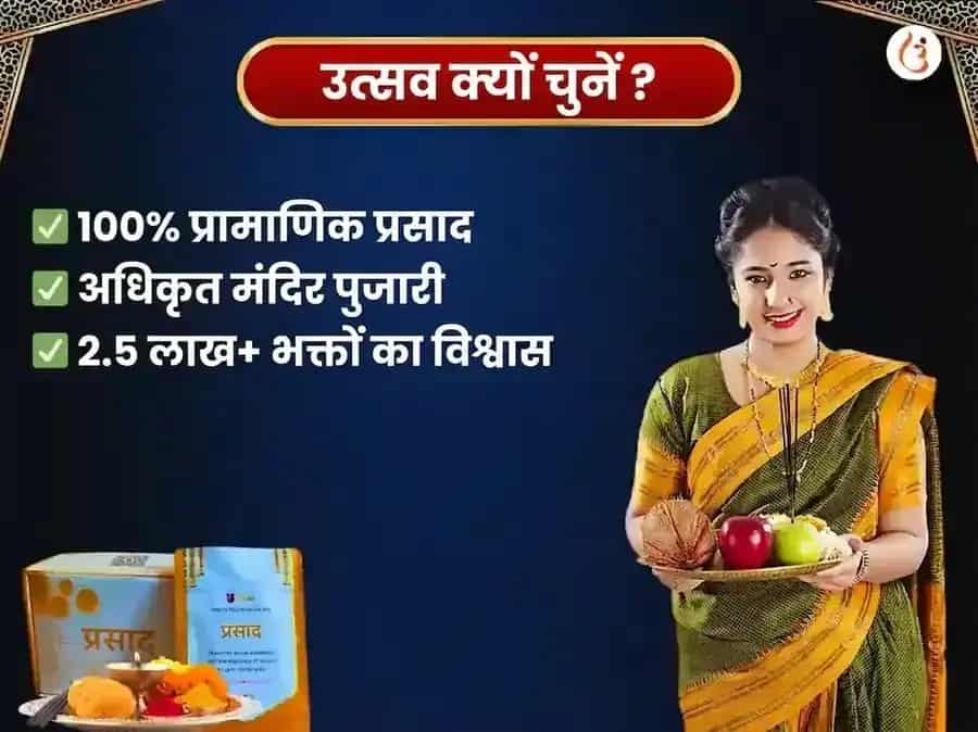 शनिवार शनि ग्रह शांति साप्ताहिक तेल दान सेवा puja gallery 5