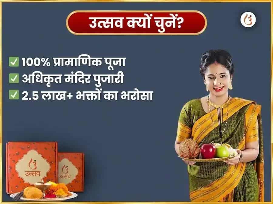 बड़ा मंगल विशेष दक्षिण मुखी हनुमान जी साप्ताहिक केसर दान सेवा puja gallery 5