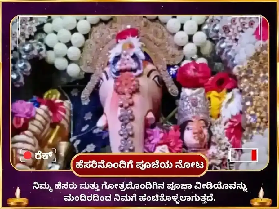 ಅಘೋರಿ ಉಚ್ಛಿಷ್ಟ ಗಣಪತಿ ಮಹಾ ತಂತ್ರ ಯುಕ್ತ ಭಸ್ಮ ಆಹುತಿ ಹವನ puja gallery 2