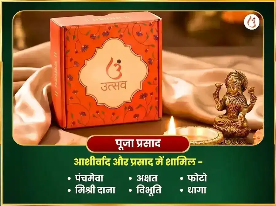 बुध प्रदोष विशेष 9000 बुध मूल मंत्र जाप और महा अभिषेक puja gallery 3