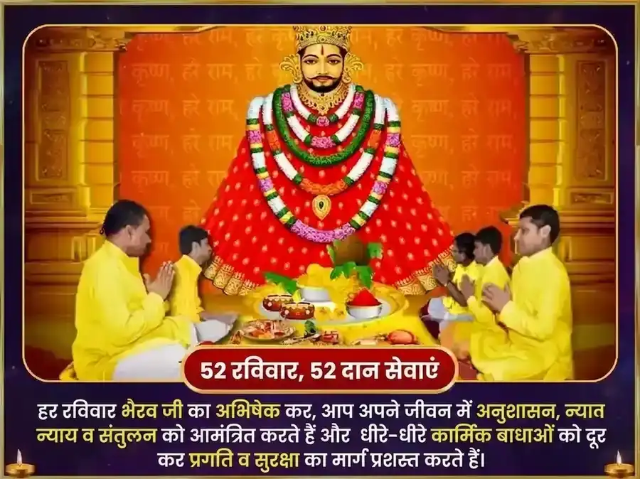 गुरुवार विशेष खाटू श्याम साप्ताहिक गुलाब दान और इत्र अर्पण सेवा puja gallery 2