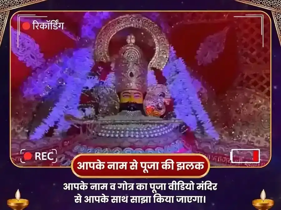 गुरुवार विशेष खाटू श्याम साप्ताहिक गुलाब दान और इत्र अर्पण सेवा puja gallery 4