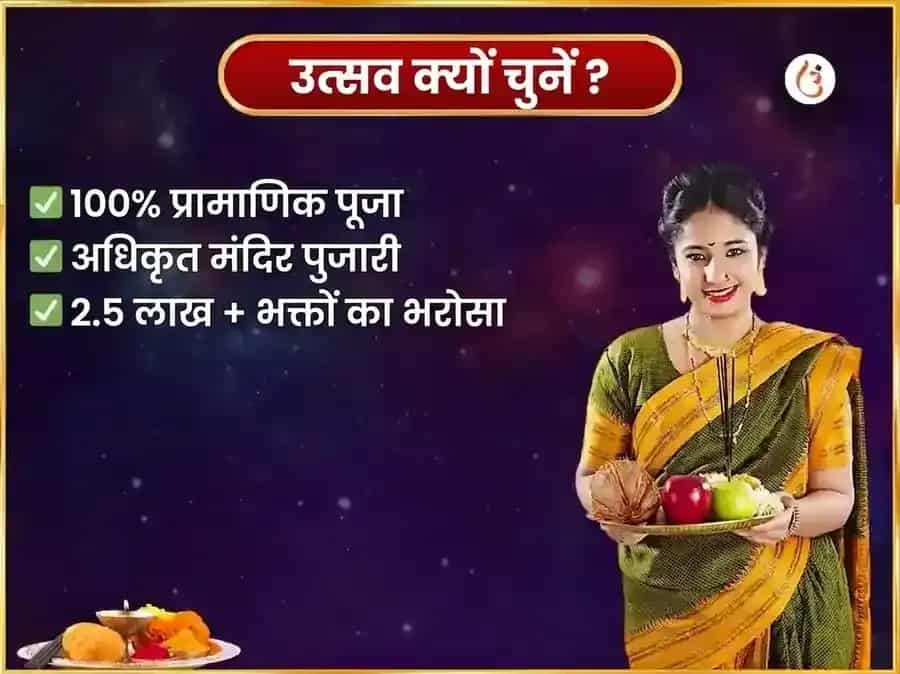 गुरुवार विशेष खाटू श्याम साप्ताहिक गुलाब दान और इत्र अर्पण सेवा puja gallery 5