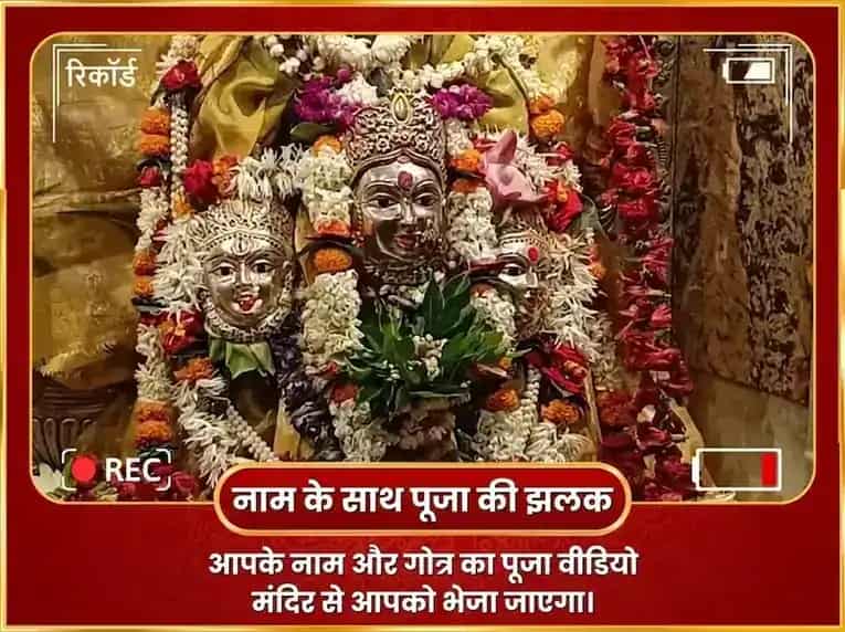 १६ कला पूर्ति महालक्ष्मी कमलात्मिका महा हवन puja gallery 2
