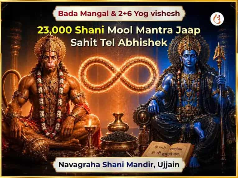  Bada Mangal & 2+6 Yog Visesh 23000 Shani Mool Mantra Jaap Sahit Tel Abhishek  puja image 1