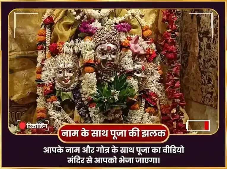 शुक्रवार विशेष अघोर लक्ष्मी धन समृद्धि तंत्रयुक्त महा हवन puja gallery 2