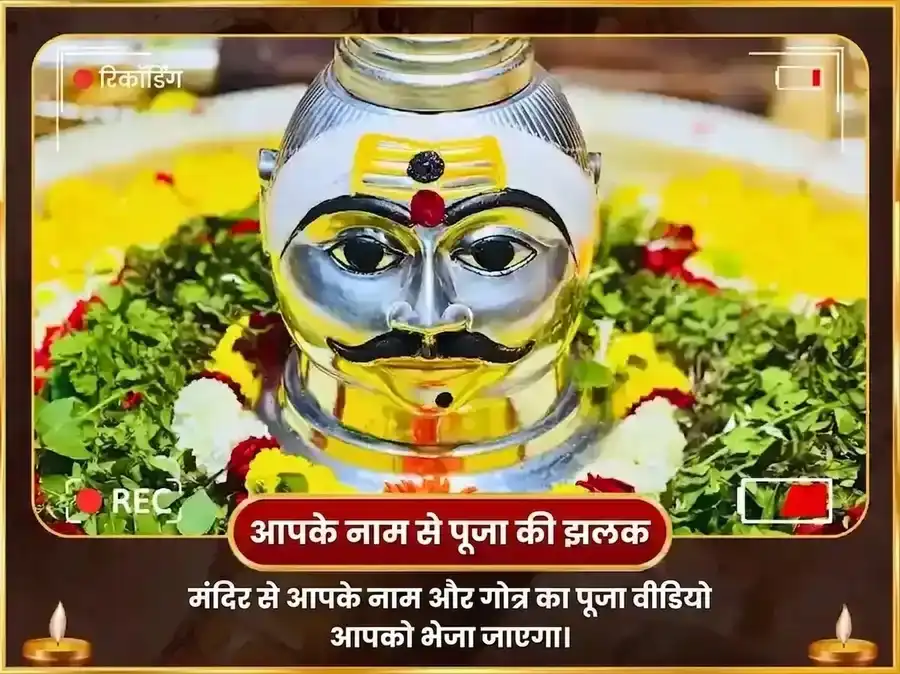 त्र्यंबकेश्वर नाशिक काल सर्प दोष निवारण पूजा puja gallery 2