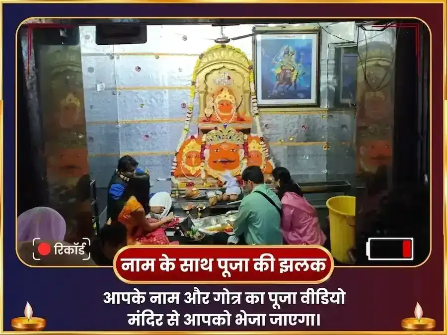 केतु प्रलय शांति रक्षा कवच महा अनुष्ठान puja gallery 2