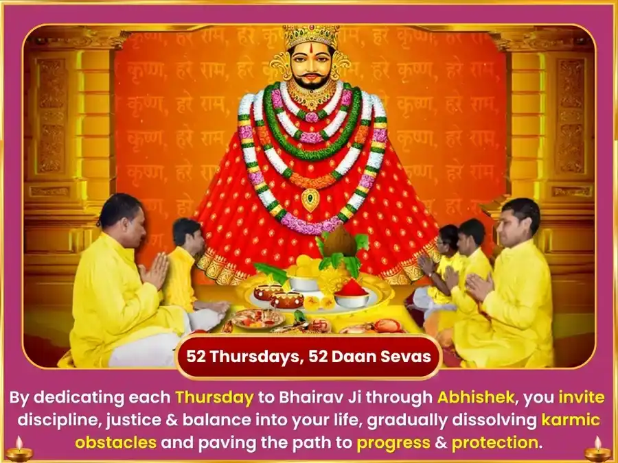 Adhik Janmashtami Guruvar Visesh Khatu Shyam Weekly Gulab Daan & Ittar Arpan Seva puja gallery 2