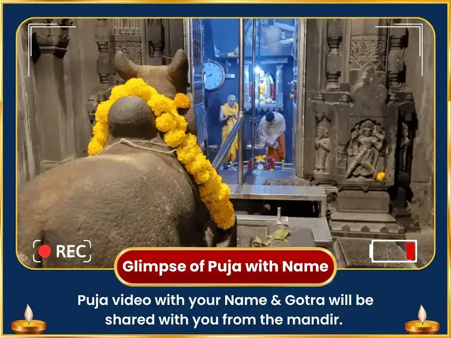 Bhadra Shivratri Special Dwadash Jyotirlinga Stotram Path  Bhimashankar Jyotirlinga puja gallery 2