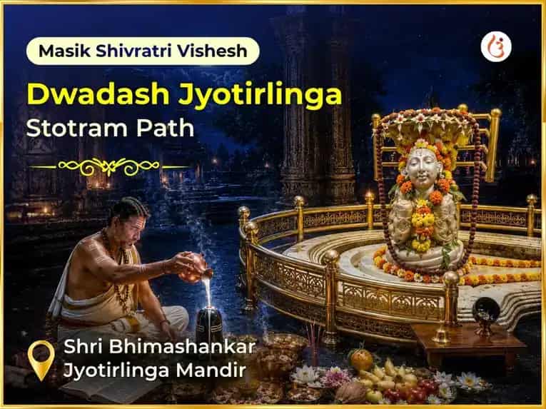 Bhadra Shivratri Special Dwadash Jyotirlinga Stotram Path  Bhimashankar Jyotirlinga puja image 1