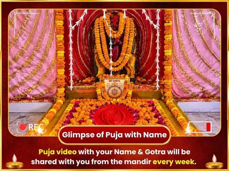 Gupta Navratri Visesh Maa Kamakhya Weekly Rakta Shringar Daan Seva puja gallery 4