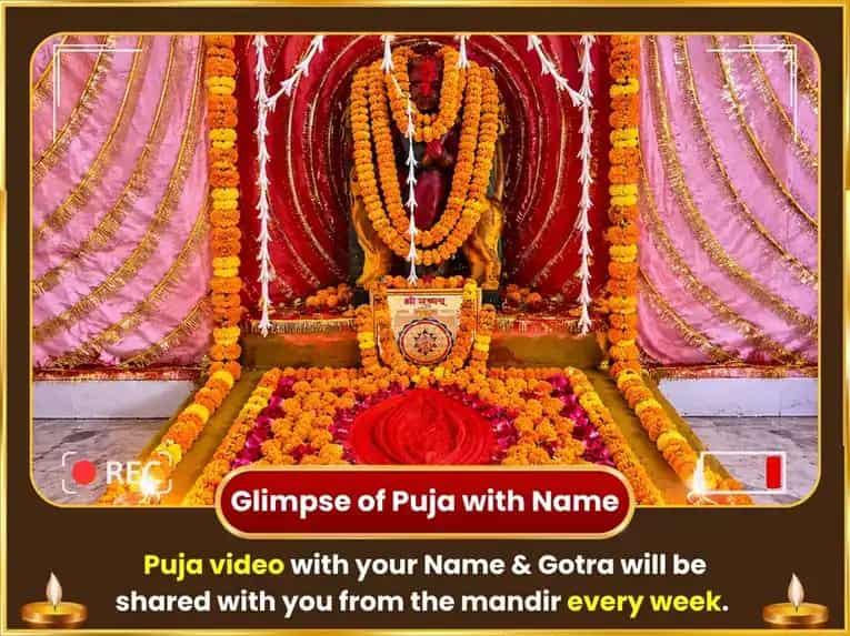 Gupta Navratri Visesh Maa Kamakhya Weekly Rakta Chandan Seva puja gallery 4