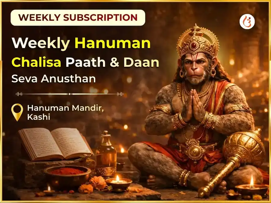 Mangalvar Special Weekly Hanuman Chalisa Paath  & Sindoor Chameli Oil Daan Seva  puja image 1
