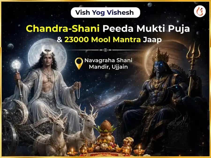 Vish Yog Vishesh Chandra Shani Peeda Mukti 23000 Shani Mool Mantra Jaap puja image 1